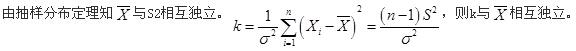 注册环保工程师公共基础,真题专项训练,工程科学基础,高等数学
