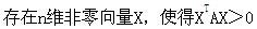 注册环保工程师公共基础,真题专项训练,工程科学基础,高等数学