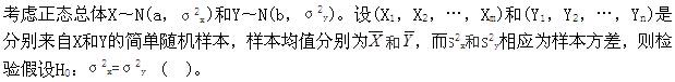 注册环保工程师公共基础,真题专项训练,工程科学基础,高等数学