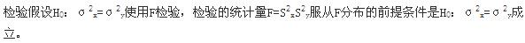 注册环保工程师公共基础,真题专项训练,工程科学基础,高等数学