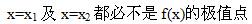 注册环保工程师公共基础,真题专项训练,工程科学基础,高等数学