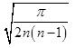 注册环保工程师公共基础,真题专项训练,工程科学基础,高等数学