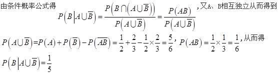 （暖通空调+动力）基础知识,章节练习,工程科学基础