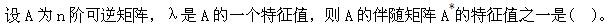 （暖通空调+动力）基础知识,章节练习,工程科学基础