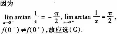 电气工程师基础专业知识,章节练习,工程基础专业