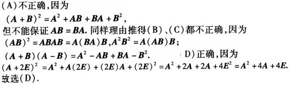 电气工程师基础专业知识,章节练习,工程基础专业