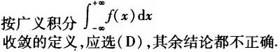 电气工程师基础专业知识,章节练习,工程基础专业