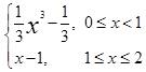 注册环保工程师公共基础,真题专项训练,工程科学基础,高等数学