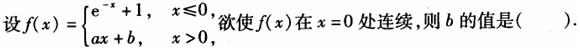 注册环保工程师公共基础,真题专项训练,工程科学基础,物理学