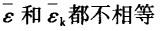 注册环保工程师公共基础,章节练习,工程基础专业
