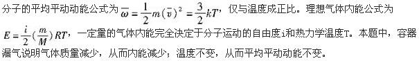 注册环保工程师公共基础,真题专项训练,工程科学基础,物理学