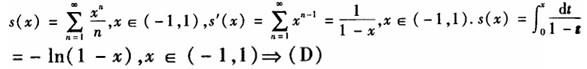 注册环保工程师公共基础,真题专项训练,工程科学基础,物理学