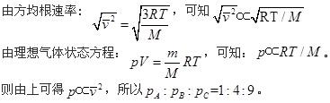 注册环保工程师公共基础,真题专项训练,工程科学基础,物理学