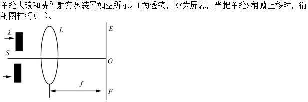 注册环保工程师公共基础,章节练习,工程科学基础