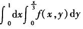 注册环保工程师公共基础,章节练习,工程科学基础
