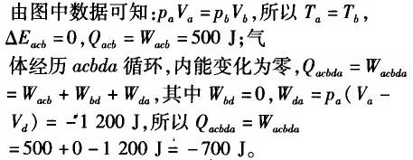 注册环保工程师公共基础,章节练习,工程科学基础