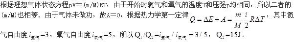 电气工程师基础专业知识,章节练习,工程基础专业 电气工程师基础专业知识,章节练习,工程基础专业