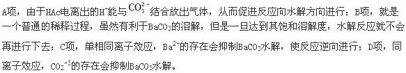 注册环保工程师公共基础,章节练习,工程科学基础