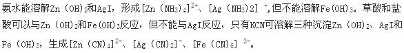 注册环保工程师公共基础,章节练习,工程科学基础