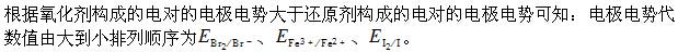 注册环保工程师公共基础,章节练习,工程科学基础