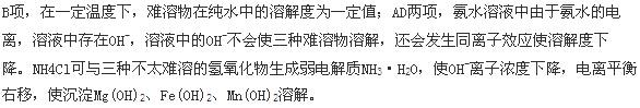 注册环保工程师公共基础,章节练习,工程科学基础