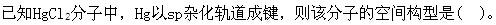 注册环保工程师公共基础,章节练习,工程科学基础