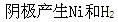注册环保工程师公共基础,章节练习,工程科学基础