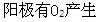 注册环保工程师公共基础,章节练习,工程科学基础