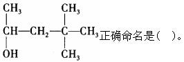 注册环保工程师公共基础,章节练习,工程科学基础