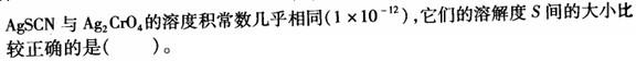 注册环保工程师公共基础,章节练习,工程科学基础