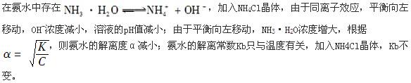 注册环保工程师公共基础,章节练习,工程科学基础