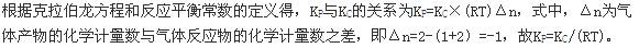 注册环保工程师公共基础,章节练习,工程科学基础