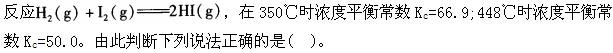 注册环保工程师公共基础,章节练习,工程科学基础