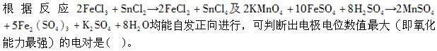 注册环保工程师公共基础,章节练习,工程科学基础