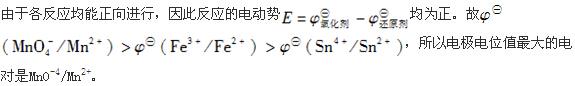 注册环保工程师公共基础,章节练习,工程科学基础