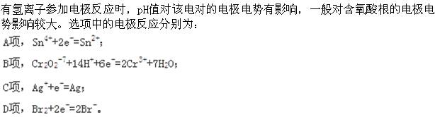 电气工程师基础专业知识,章节练习,工程基础专业