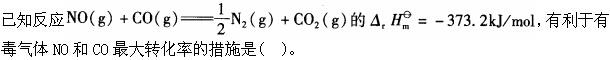 注册环保工程师公共基础,章节练习,工程科学基础