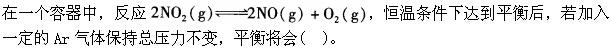 注册环保工程师公共基础,章节练习,工程科学基础