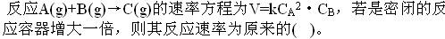 注册环保工程师公共基础,章节练习,工程科学基础