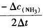 注册环保工程师公共基础,章节练习,工程科学基础