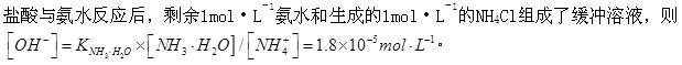 注册环保工程师公共基础,章节练习,工程科学基础