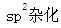 注册环保工程师公共基础,章节练习,工程科学基础