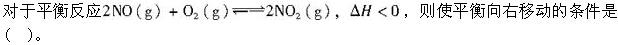 注册环保工程师公共基础,章节练习,工程科学基础