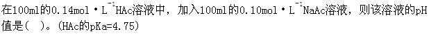 注册环保工程师公共基础,章节练习,工程科学基础