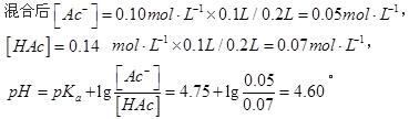 注册环保工程师公共基础,章节练习,工程科学基础