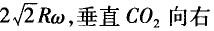 注册环保工程师公共基础,章节练习,工程科学基础