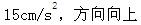 注册环保工程师公共基础,章节练习,工程科学基础