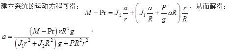 注册环保工程师公共基础,章节练习,工程科学基础