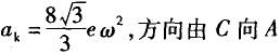 注册环保工程师公共基础,真题专项训练,工程科学基础,理论力学