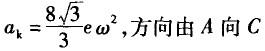 注册环保工程师公共基础,真题专项训练,工程科学基础,理论力学